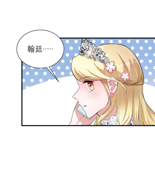 第55话 救救我们的孩子-13