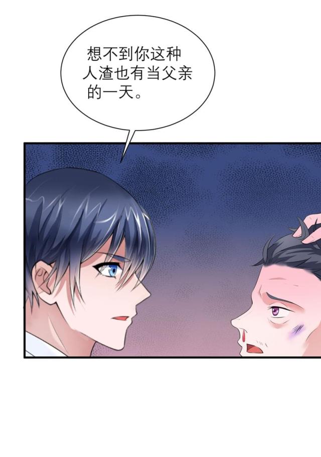 第59话 你给过我选择吗？-6