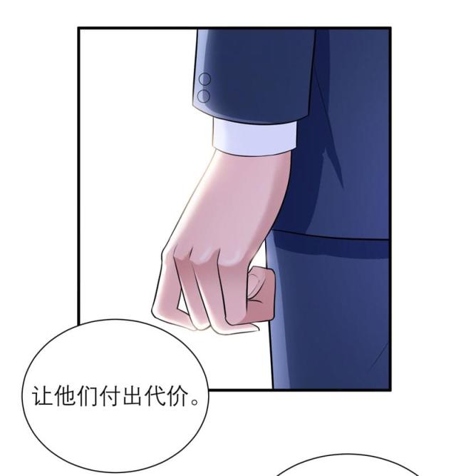 第65话 一个都不能放过！-25