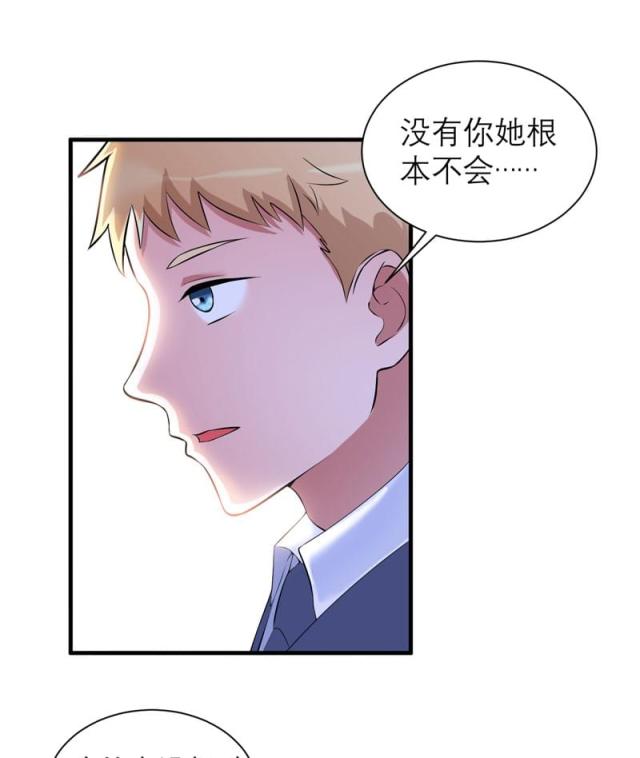 第71话 不会让你们再伤害笑笑！-10