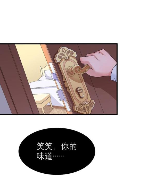 第72话 所有的错都怪我吗？-20