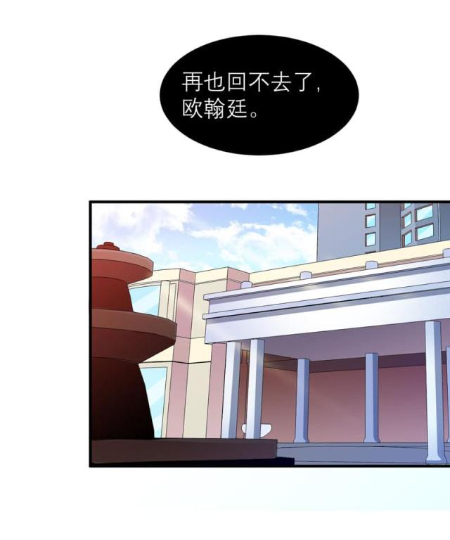 第74话 一定要找到你-19