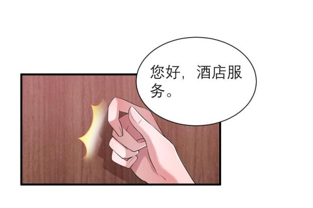 第74话 一定要找到你-23