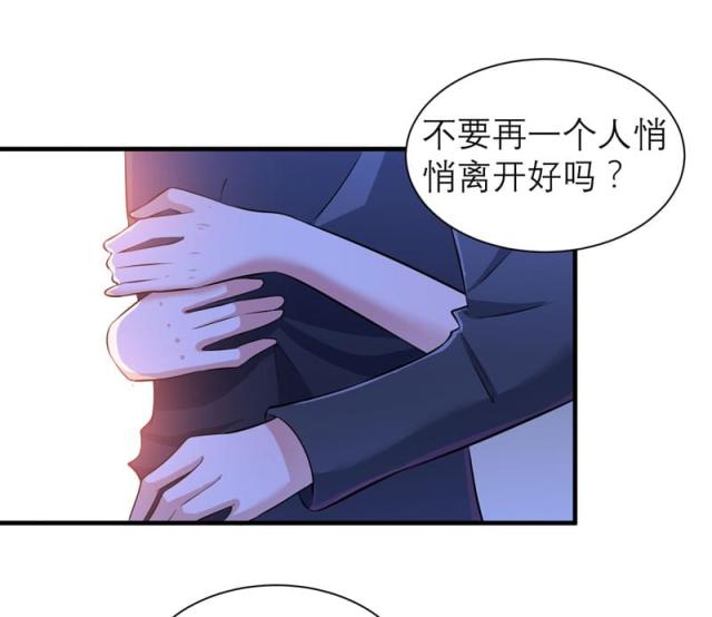 第75话 我想跟你在一起-10