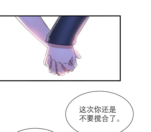 第75话 我想跟你在一起-13