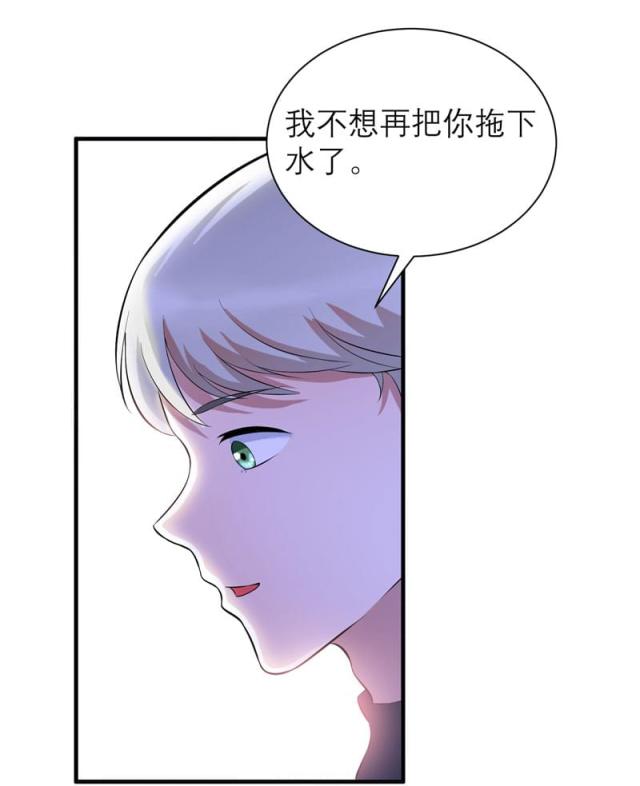 第75话 我想跟你在一起-15