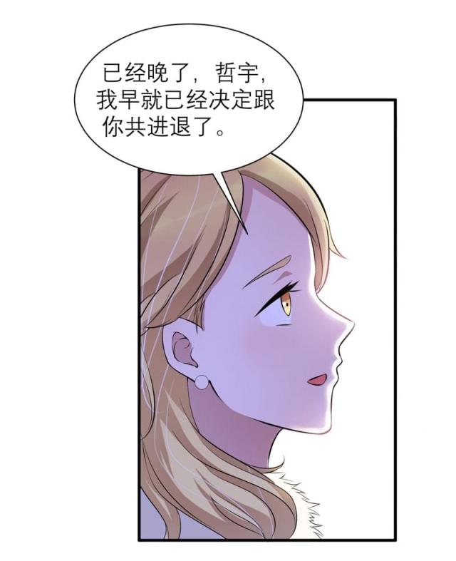 第75话 我想跟你在一起-16