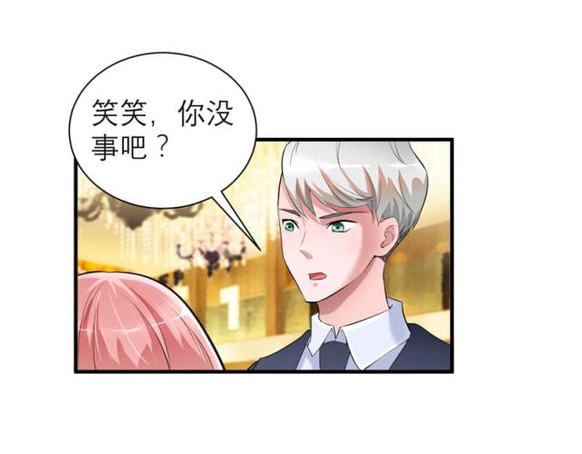 第76话 笑笑，跟我走吧-12