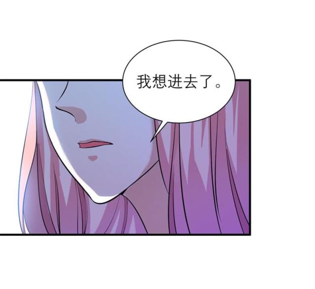 第76话 笑笑，跟我走吧-23