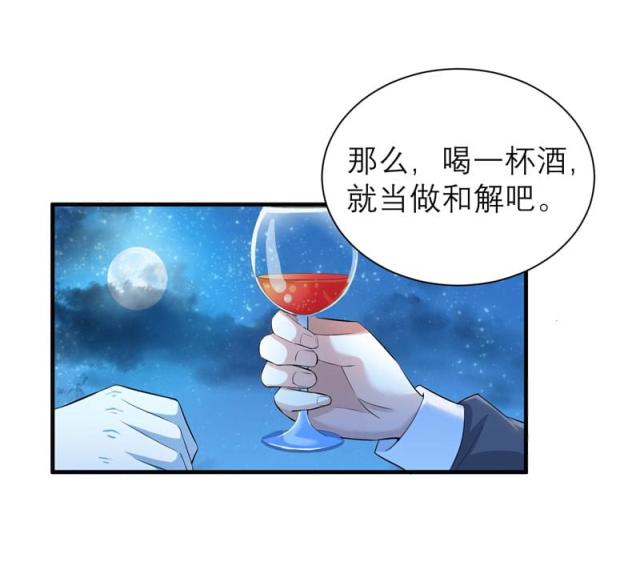 第76话 笑笑，跟我走吧-24