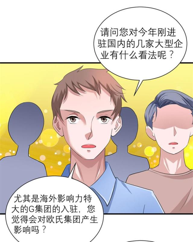 第80话 若笑笑出现了-6