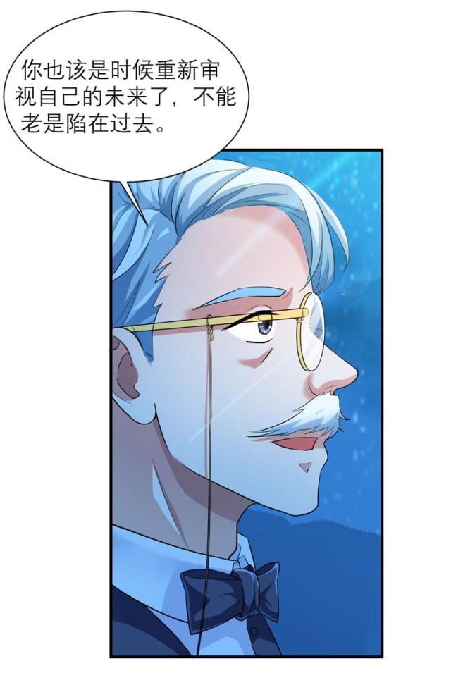 第81话 不能老是陷在过去-6