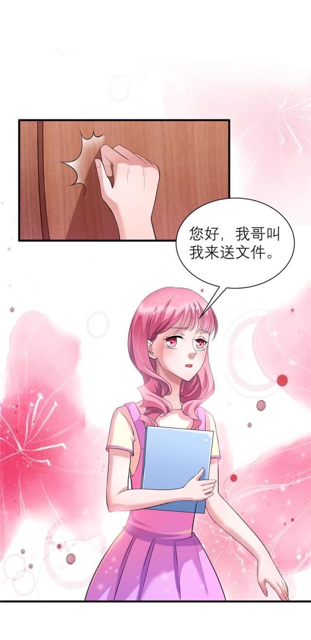 第83话 这女孩和笑笑好像-16