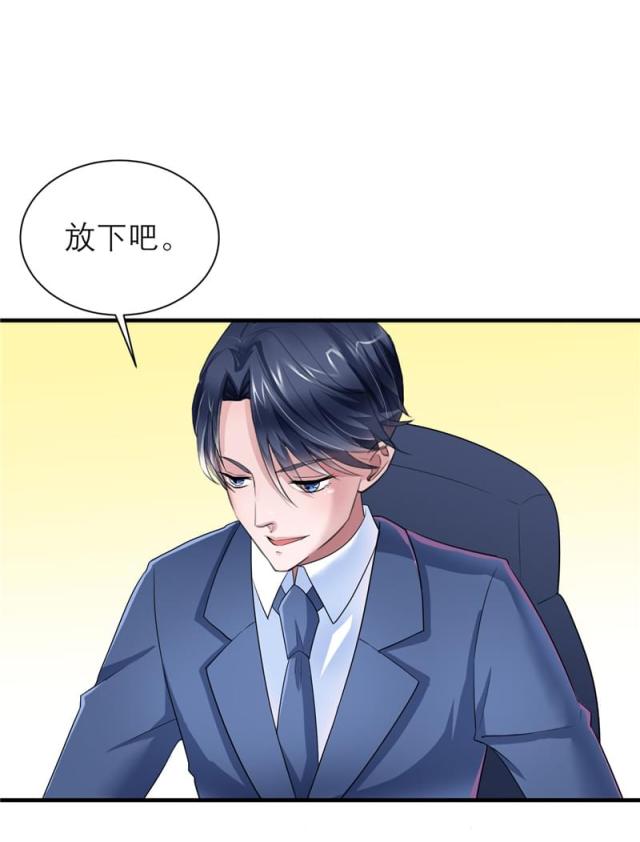 第83话 这女孩和笑笑好像-17