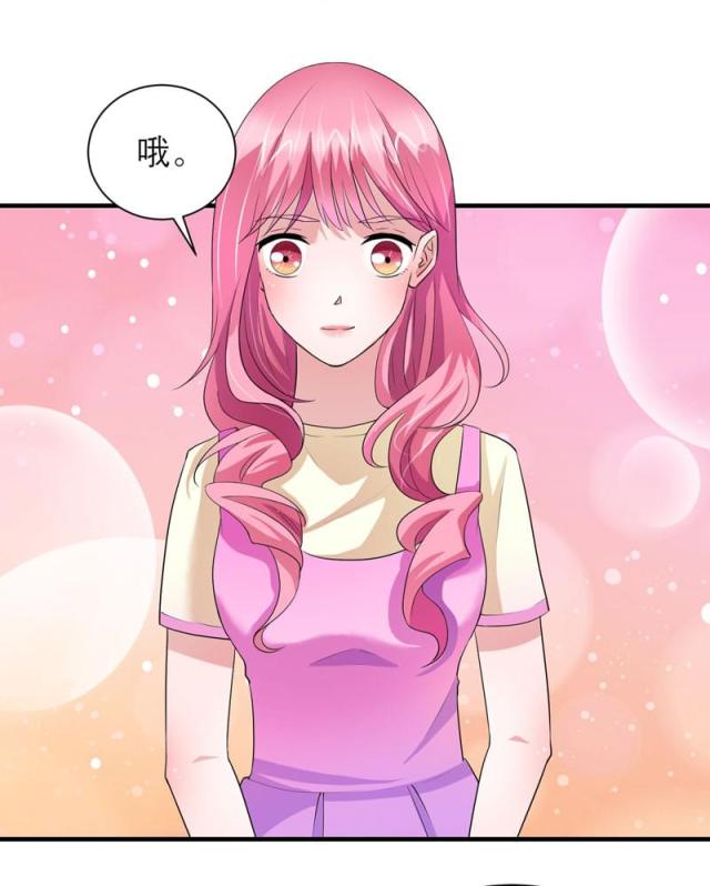 第83话 这女孩和笑笑好像-18