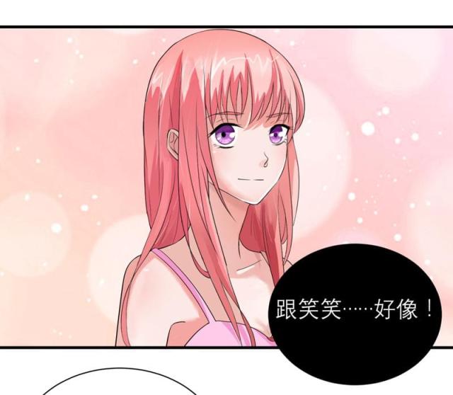 第83话 这女孩和笑笑好像-25