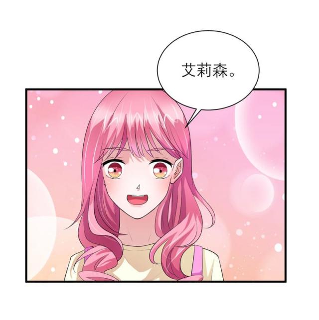 第83话 这女孩和笑笑好像-26