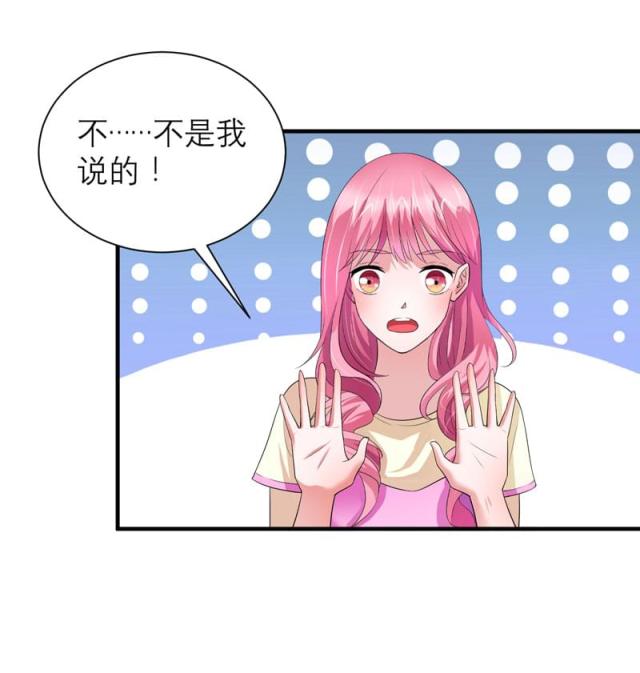 第84话 是我做的还不够好-9