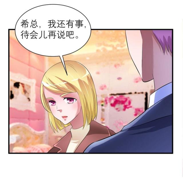 第85话 我好像听到了哥哥的声音-9