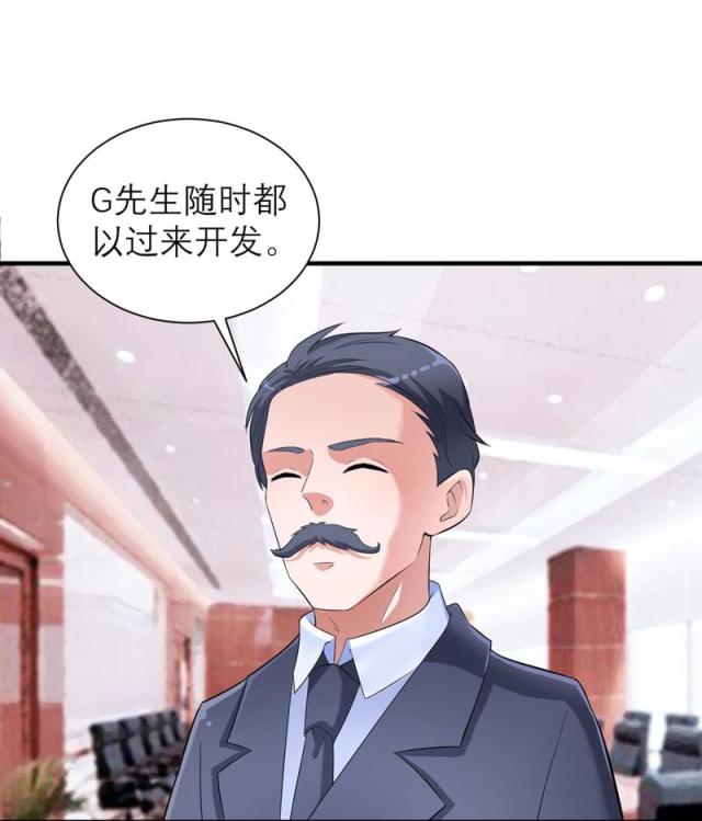 第85话 我好像听到了哥哥的声音-12