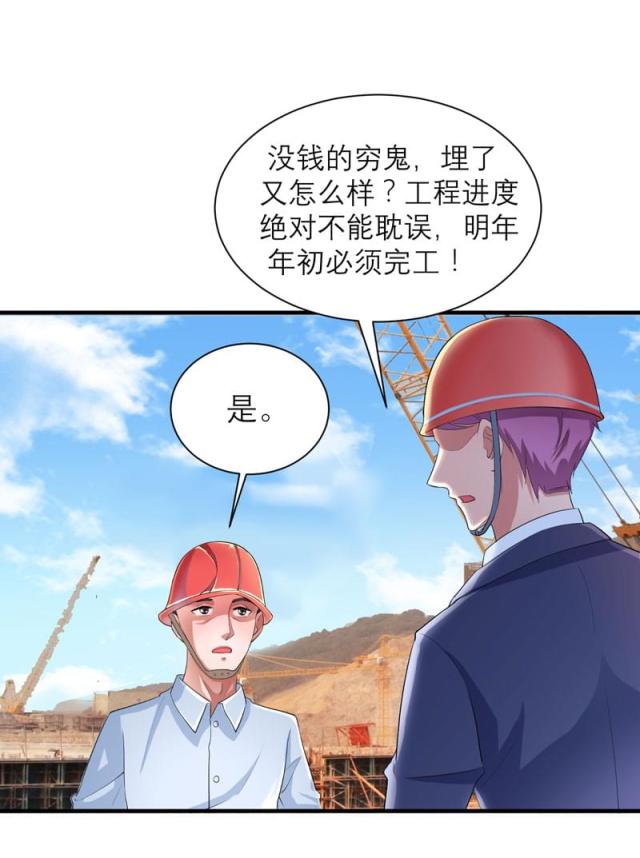 第86话 希思黎那个混蛋！-22