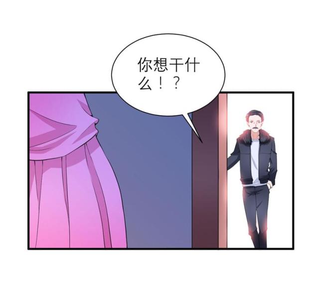 第103话 我不会认错，你就是笑笑！-6