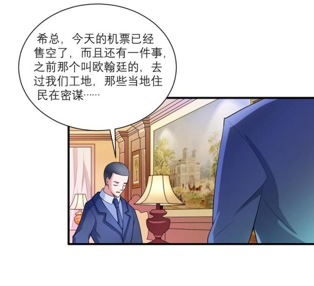 第106话 可我过的一点都不好-25