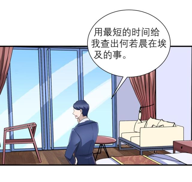 第114话 这是比武招亲吧-12