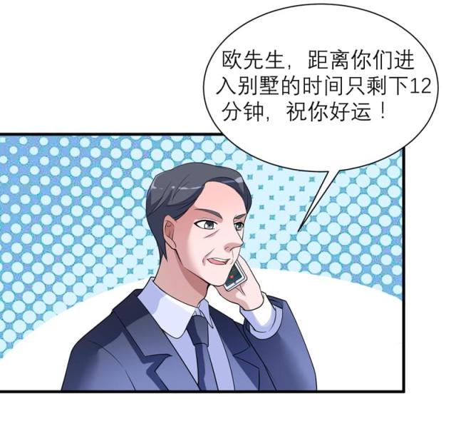 第116话 新的考验-29