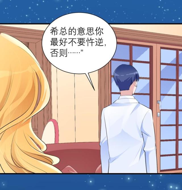 第129话 将计就计-8