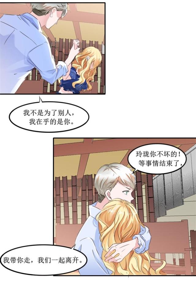 第140话 回心转意-8