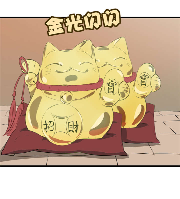 7-纯金招财猫-17