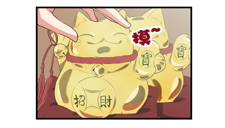 7-纯金招财猫-19