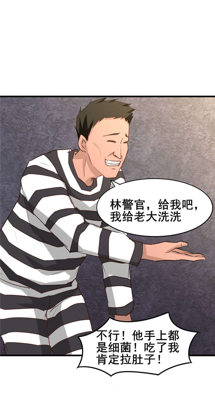 31-以为是个王者-34