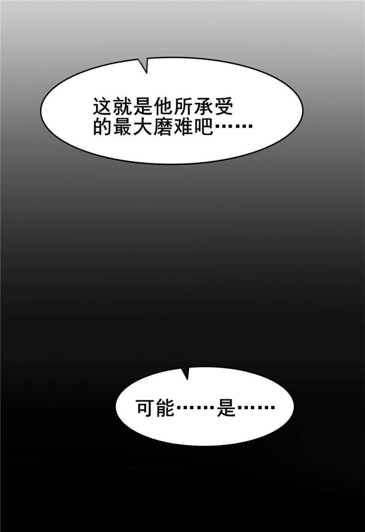 32- 山中无老虎-10