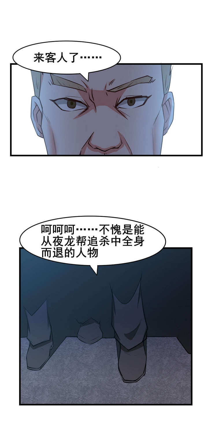 32- 山中无老虎-24