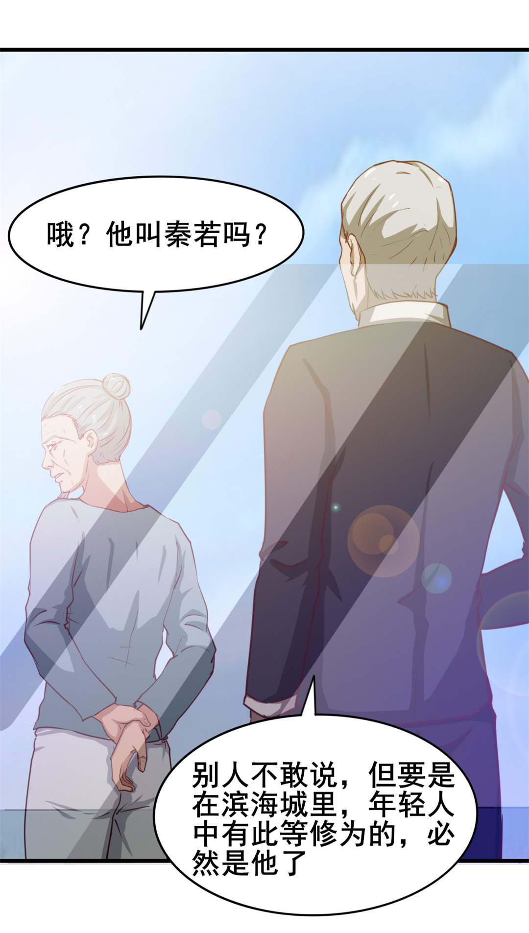 102-后生可畏-3