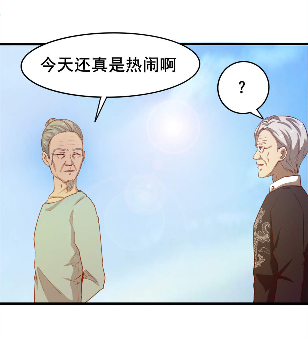 102-后生可畏-6