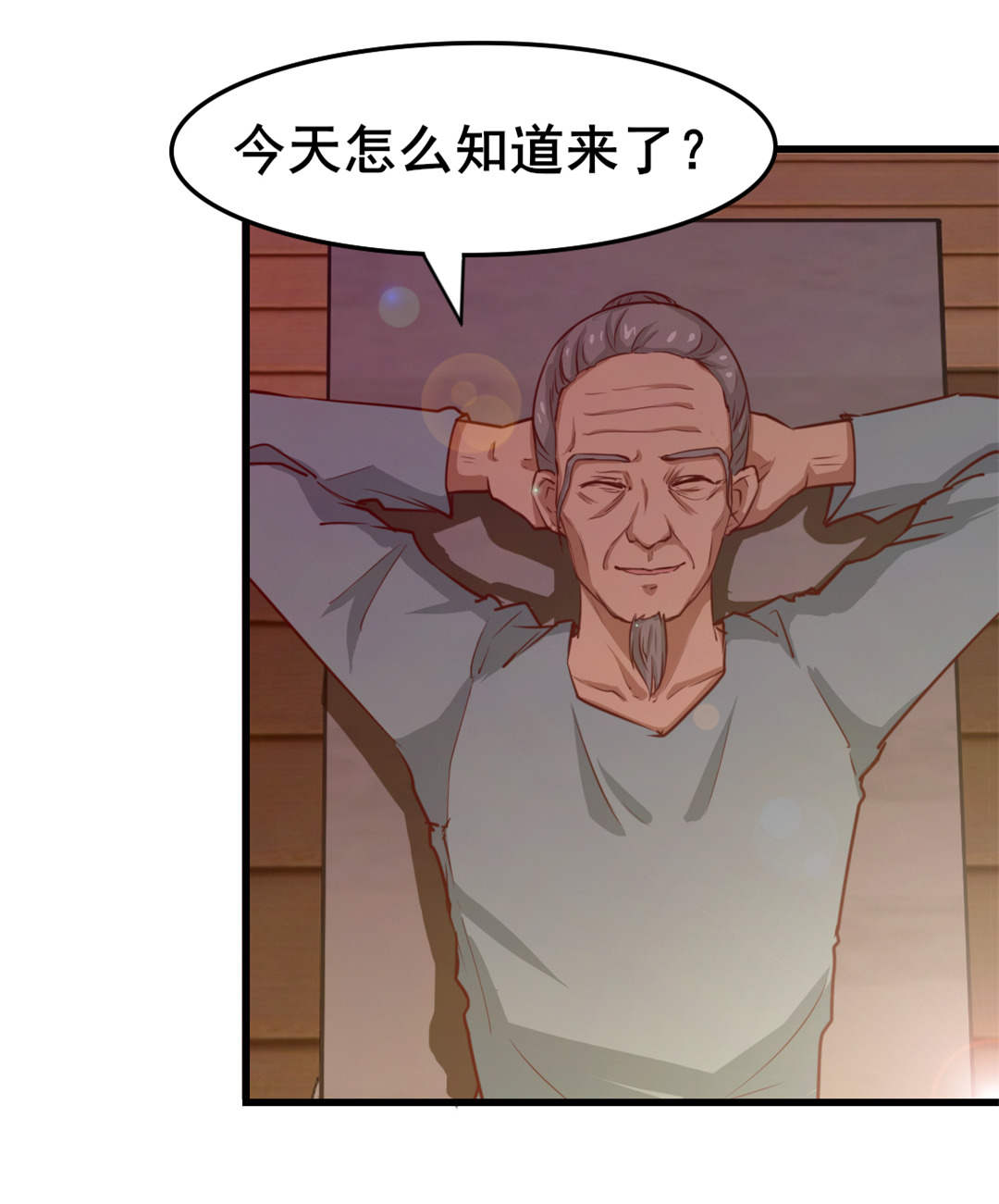 102-后生可畏-10