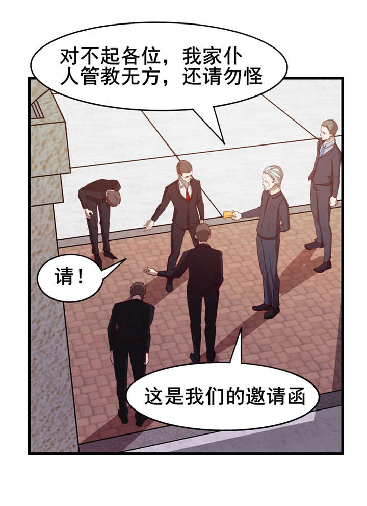 114_拍卖会在即-30