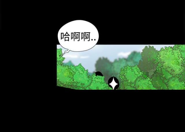 第39话 偷拍-20