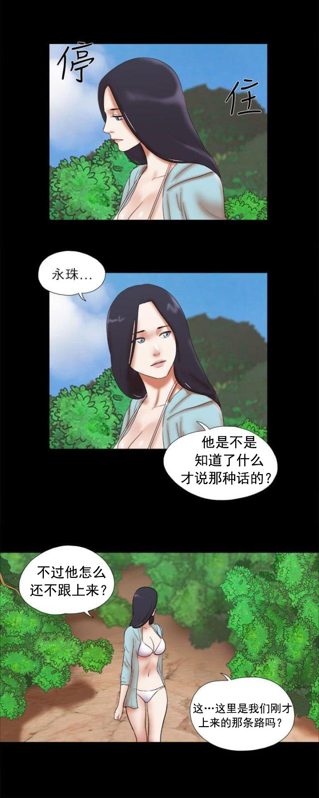 第40话 请求-14