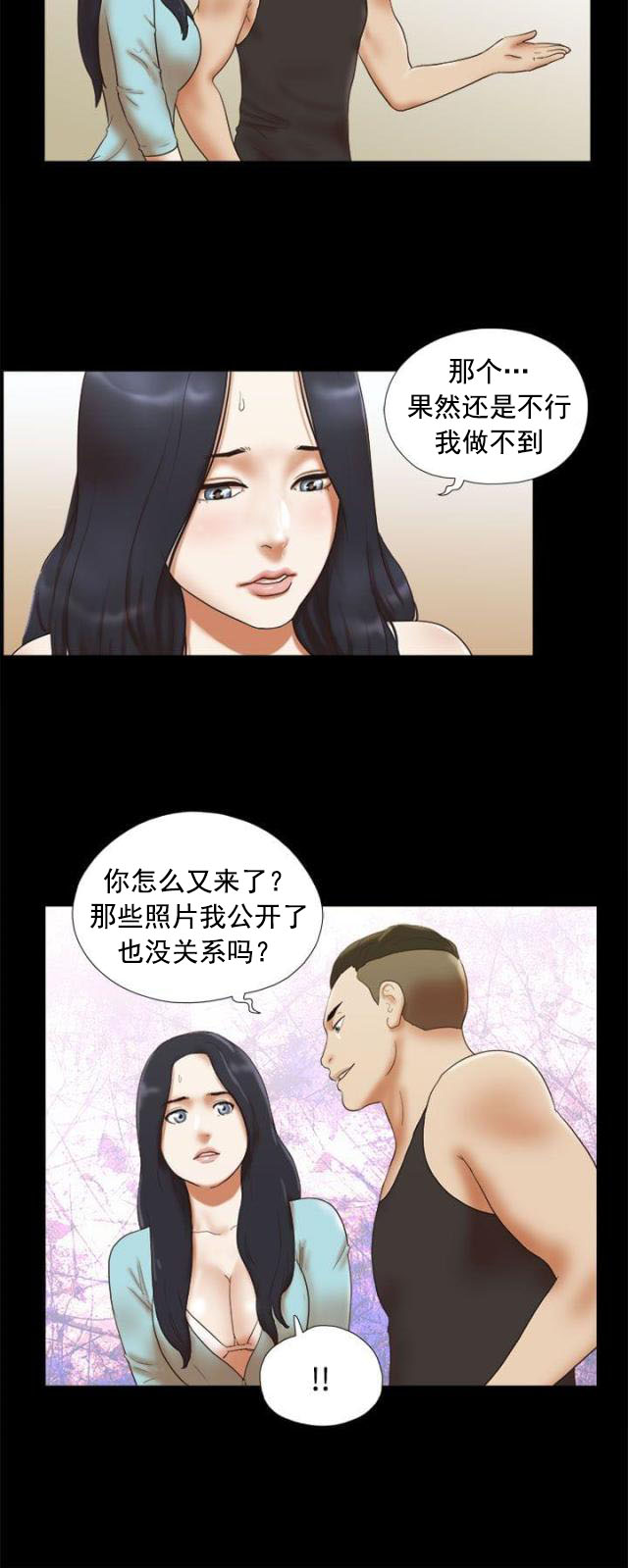 第41话 寻找-7