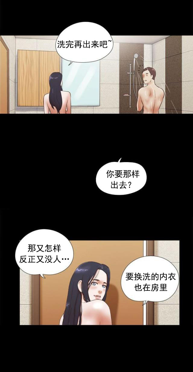 第43话 过去的秘密-5