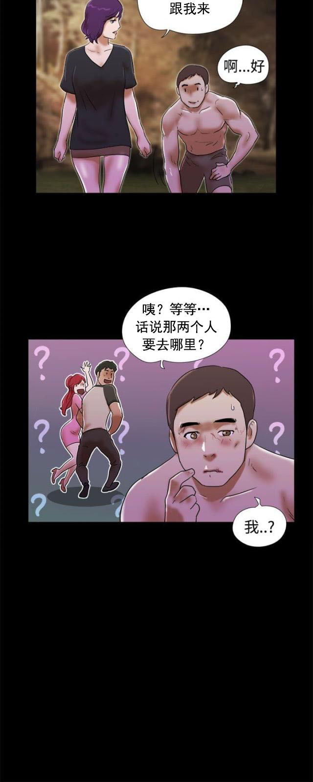 第45话 呆滞-17