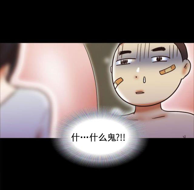 第47话 记忆-11