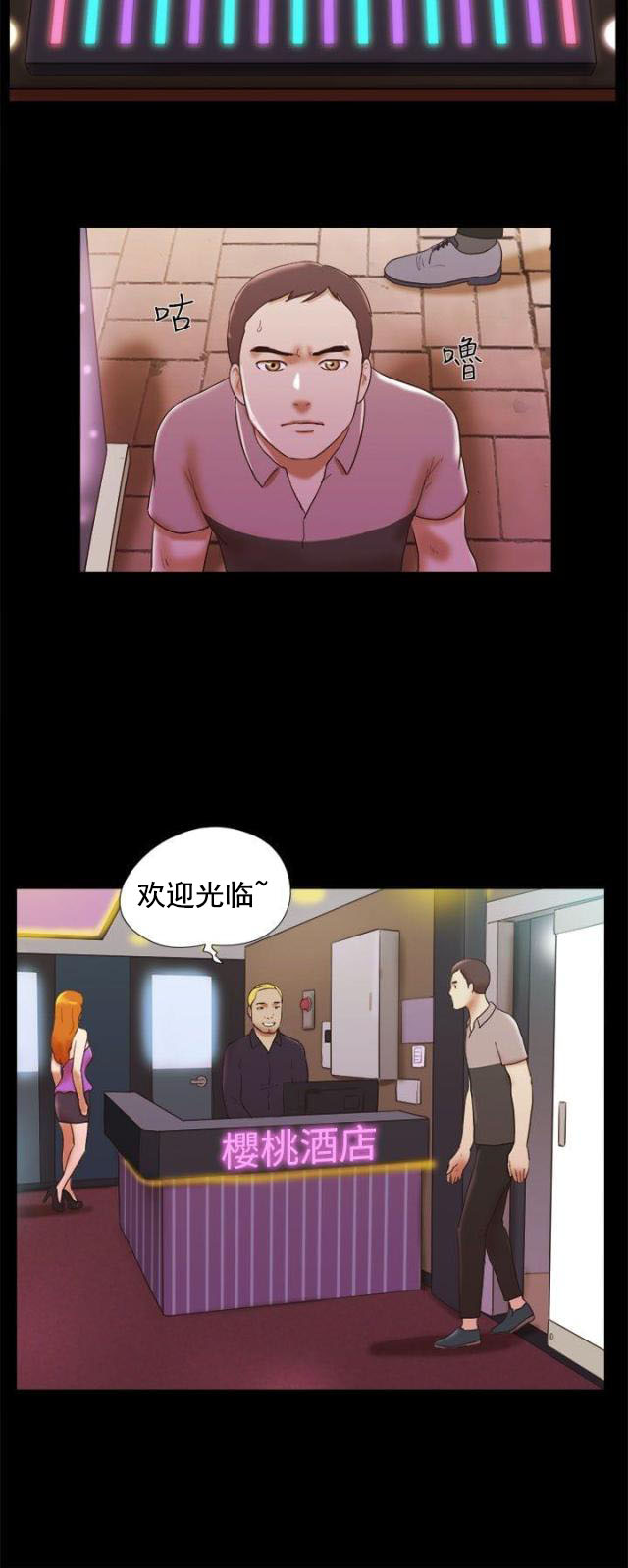 第48话 调查-11