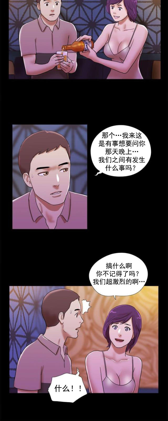 第48话 调查-15