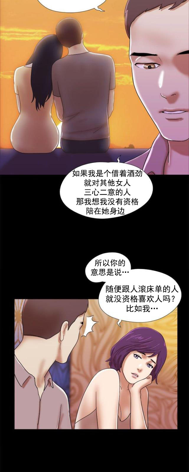 第48话 调查-17