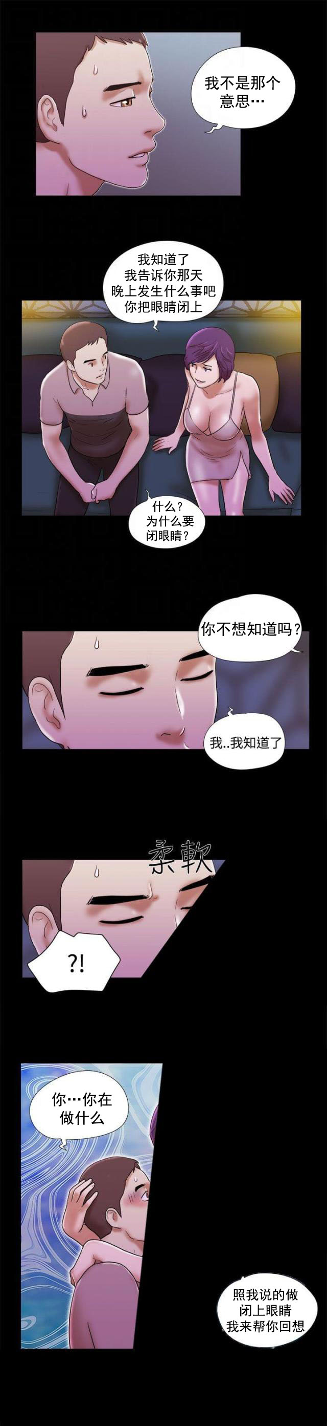 第48话 调查-18